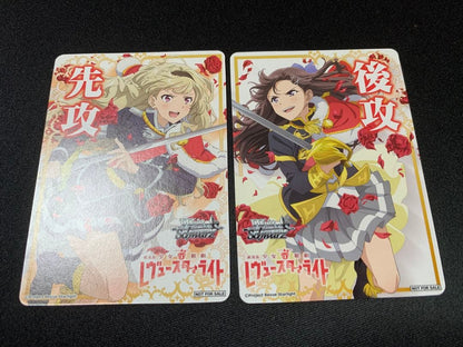 Weiss Schwarz Revue Starlight Weiße Schatz Schwertkämpferinnen Stella Nova Precedence Marker — Japanese