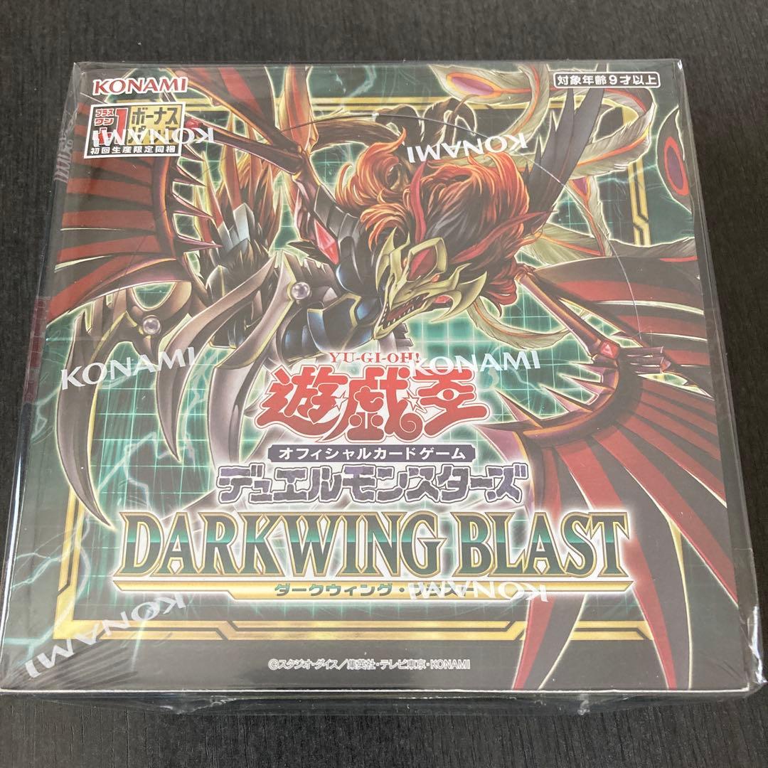 Yu-Gi-Oh Darkwing Blast Box Box DARKWINGBLAST — Japanese