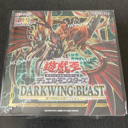 Yu-Gi-Oh Darkwing Blast Box Box DARKWINGBLAST — Japanese
