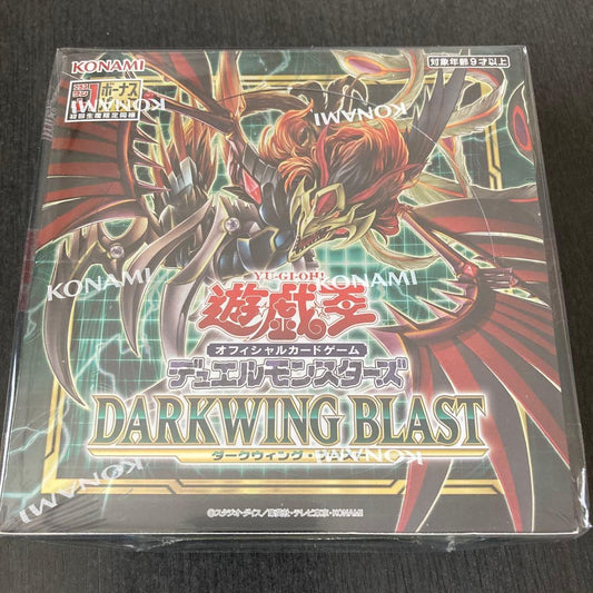 Yu-Gi-Oh Darkwing Blast Box Box DARKWINGBLAST — Japanese
