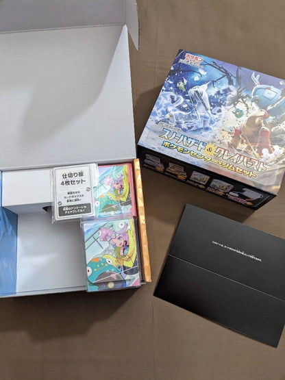 Pokemon Pokémon Card Game Gym Set Nanjamo Set Unused Box — Japanese