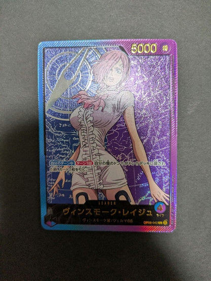 One Piece Vinsmoke Reiju Leader Parallel Gold Letter L — OP06-042 — Japanese