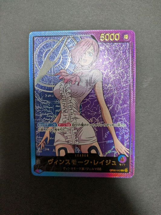 One Piece Vinsmoke Reiju Leader Parallel Gold Letter L — OP06-042 — Japanese