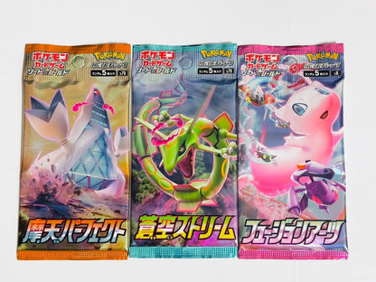 Pokemon Unopened Blue Sky Stream Sky Tower Perfect Fusion Arts Pack — Japanese