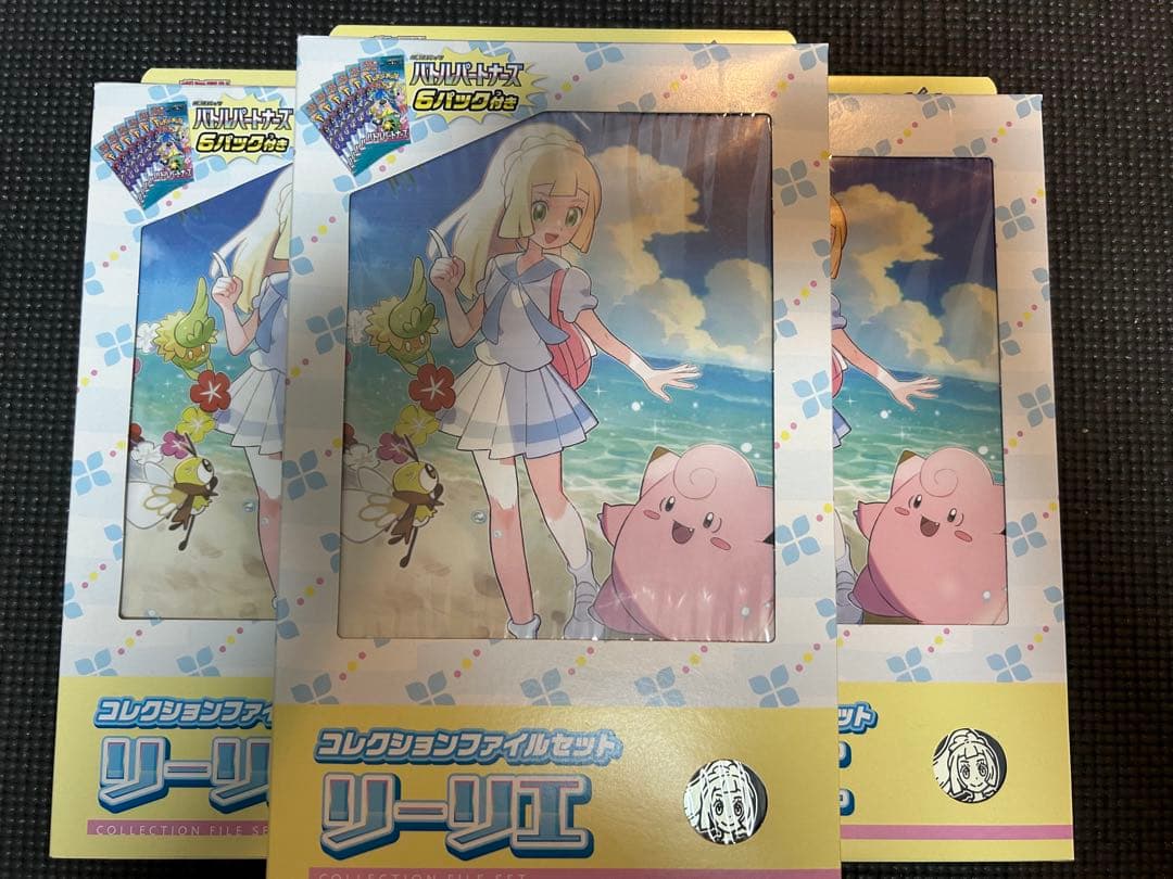 Pokemon Unopened Lillie Collection File Set Box — Japanese