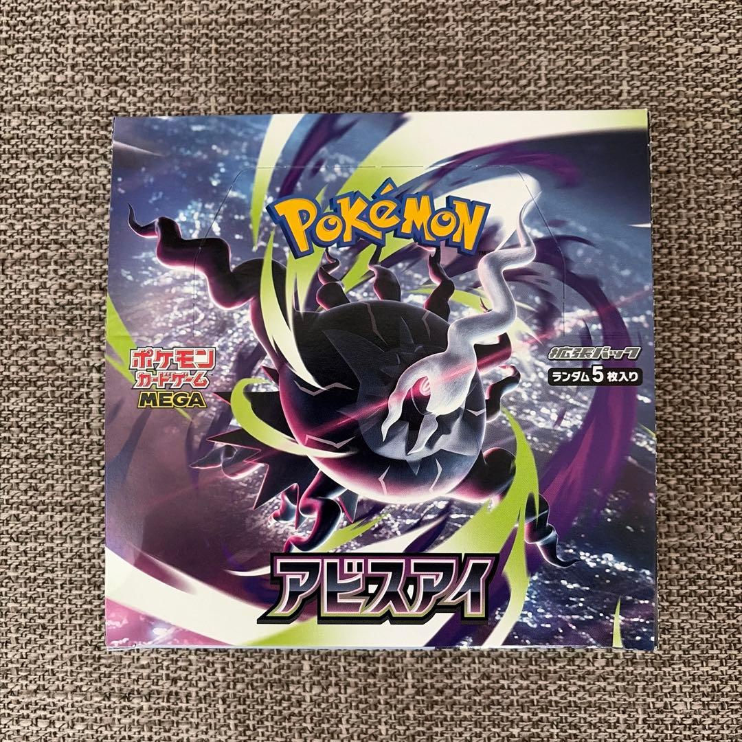 Pokemon Pokémon Card Game Expansion Pack Abyssal Eye Box — Japanese