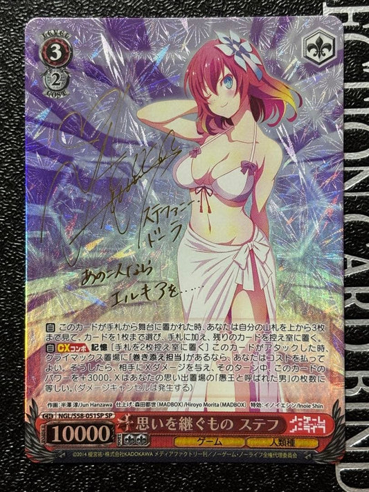 Weiss Schwarz No Game No Life Weiß No Game No Life Omoi wo Tsugu Mono Sef — Japanese