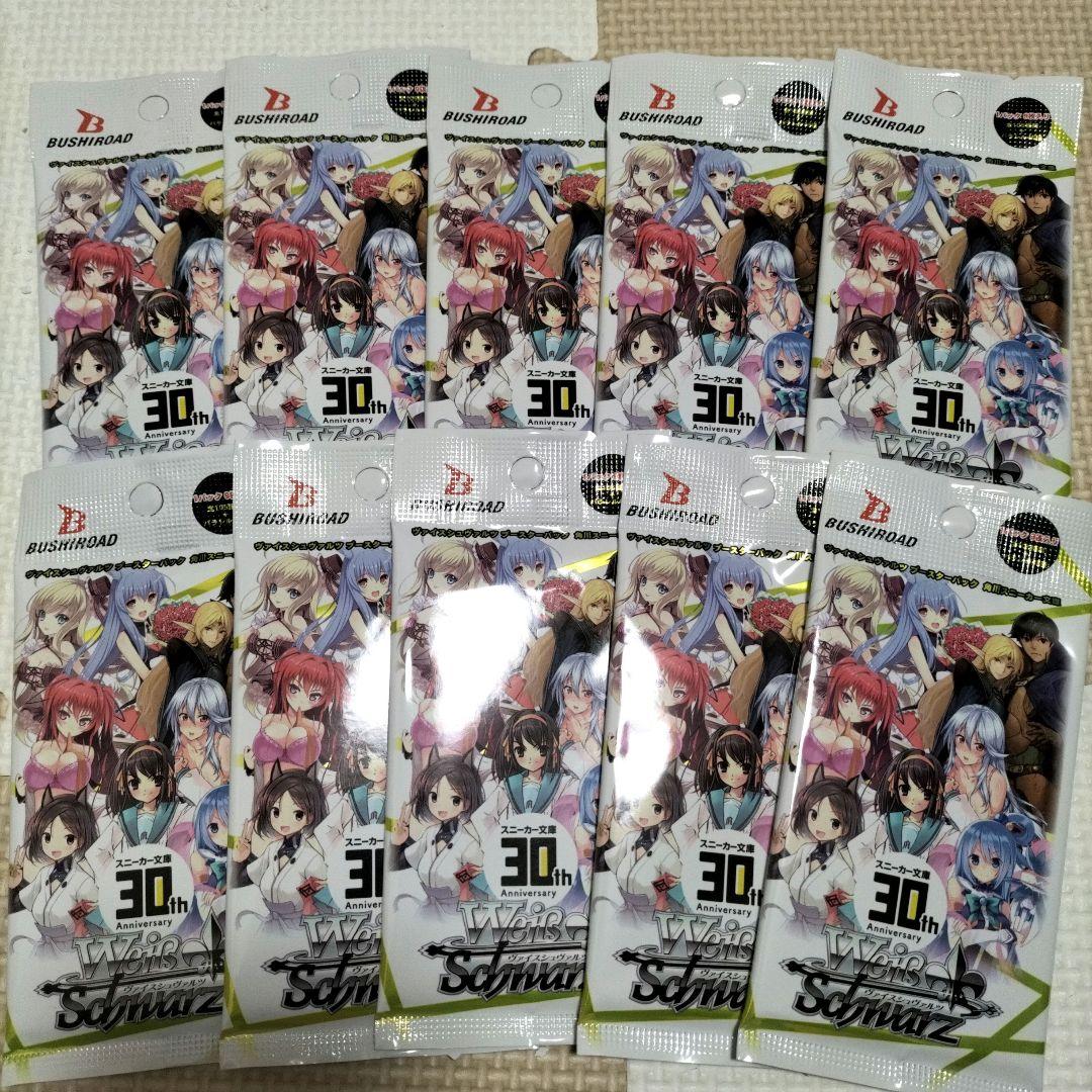 Weiss Schwarz Sneaker Bunko Unopened Pack Pack — Japanese