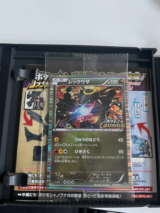 Pokemon Rayquaza PROMO — Japanese