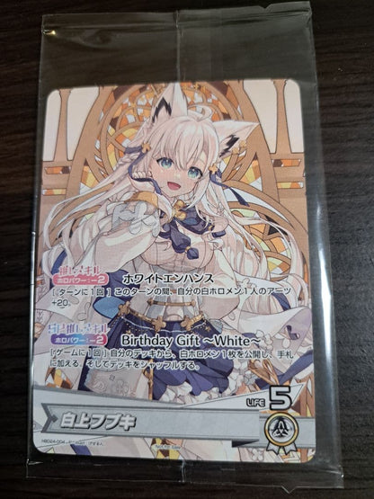 HoloKa Shirakami Fubuki Birthday Promo — Japanese