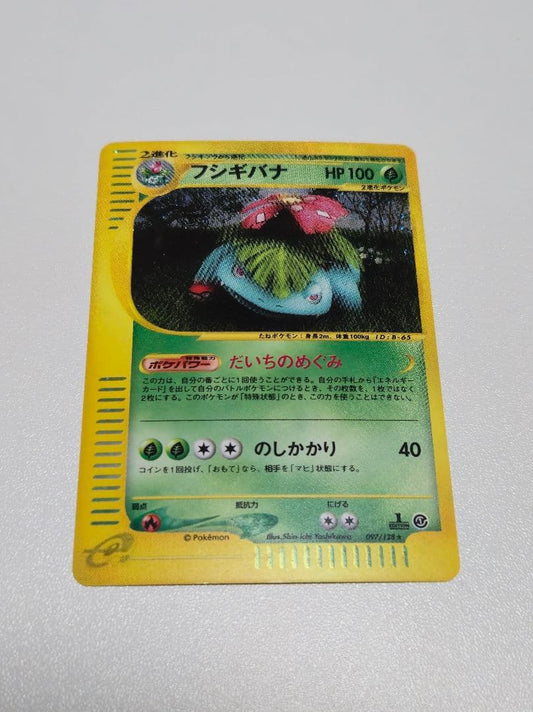 Pokemon Venusaur — Japanese