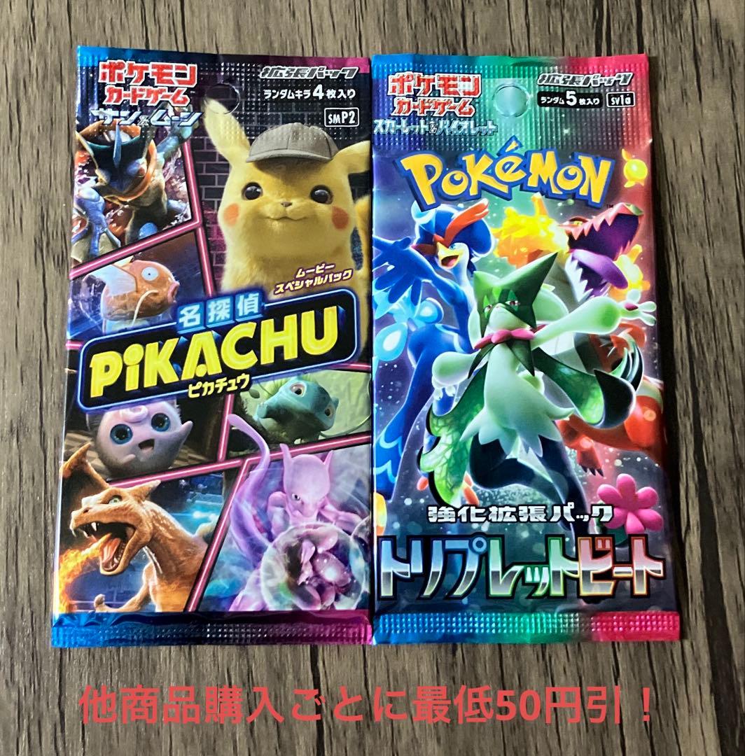Pokemon Pokémon Card Unopened Pack Discontinued 2-Pack Set ③⑤ Pack — Japanese