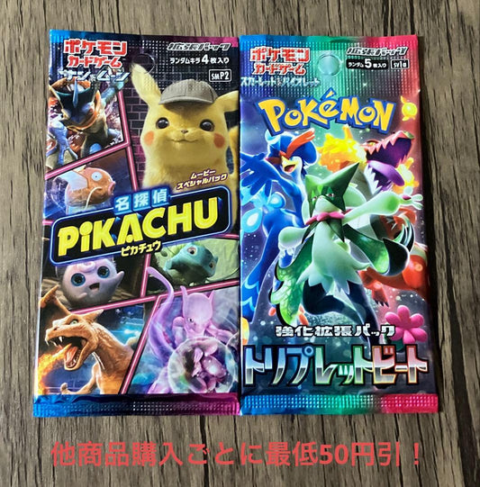Pokemon Pokémon Card Unopened Pack Discontinued 2-Pack Set ③⑤ Pack — Japanese
