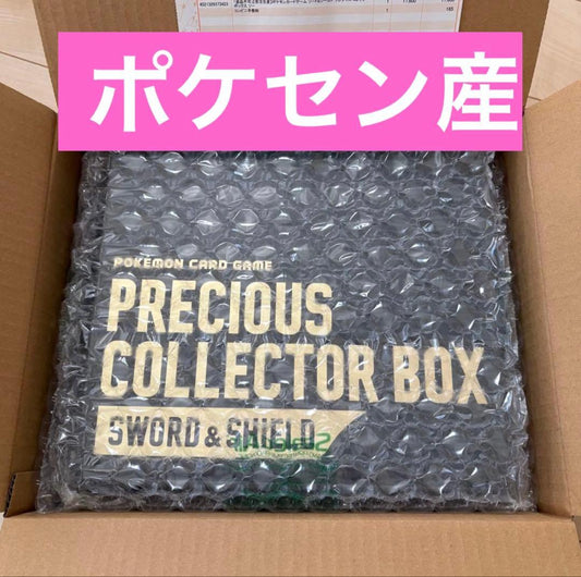 Pokemon Pokemon Center New Unopened Pokemon Card Precious Collector Box Box — Japanese