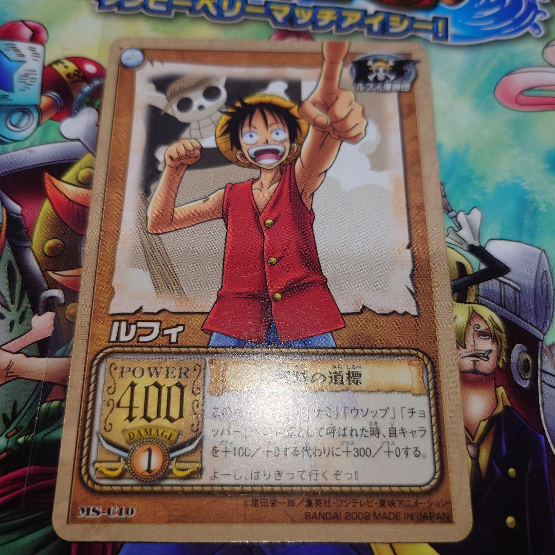One Piece Luffy — MS-C10 — Japanese