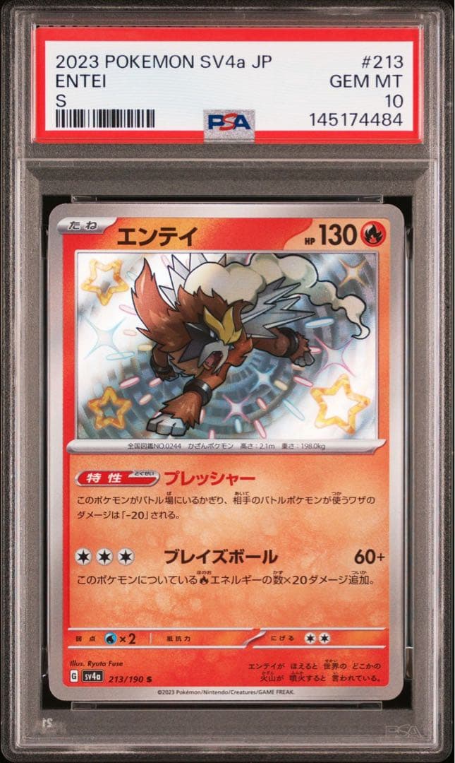 PSA 10 Pokemon Entei ex — 213/190 — Japanese