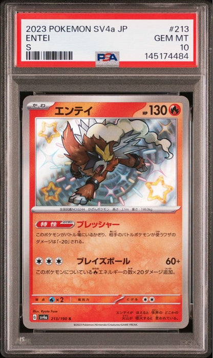 PSA 10 Pokemon Entei ex — 213/190 — Japanese