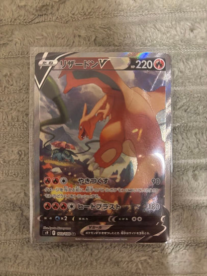 Pokemon Charizard — Japanese