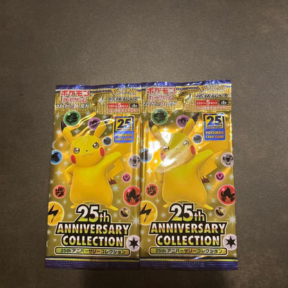 Pokemon Sword & Shield Expansion Pack 25th Anniversary Card Pack — S Enhanced Expansion Pack 25th Anniversary Collection — Japanese