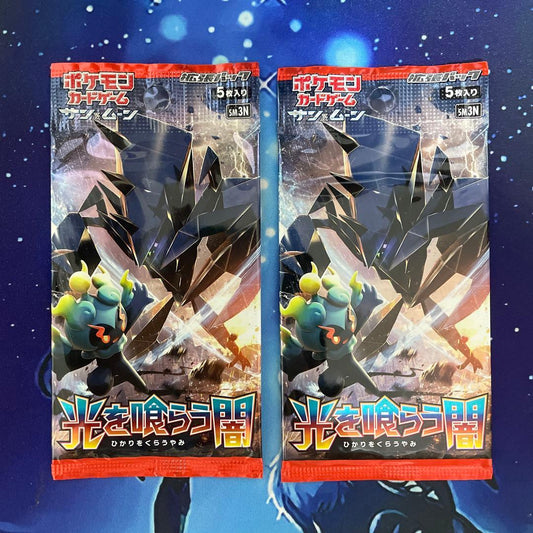 Pokemon Darkness Assimilation, Dark Abyss Pack — Japanese