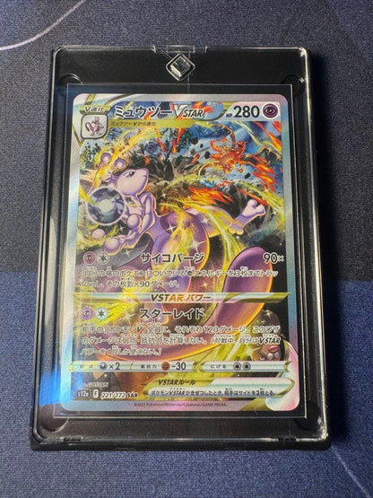 Pokemon Mewtwo VSTAR — Japanese