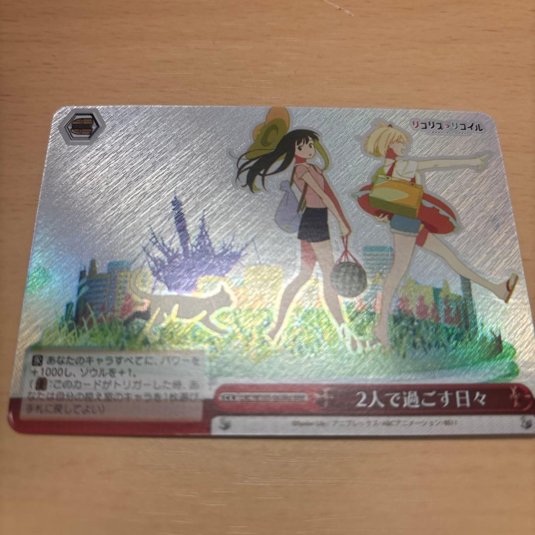 Weiss Schwarz Weiß Schwarz Lycoris Recoil 2 People Spending Days RRR Summer — Japanese