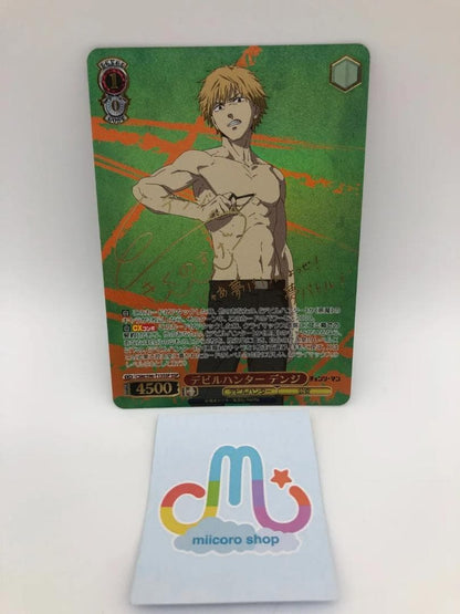 Weiss Schwarz Chainsaw Man Demon Hunter Denji SSP Sign — Japanese