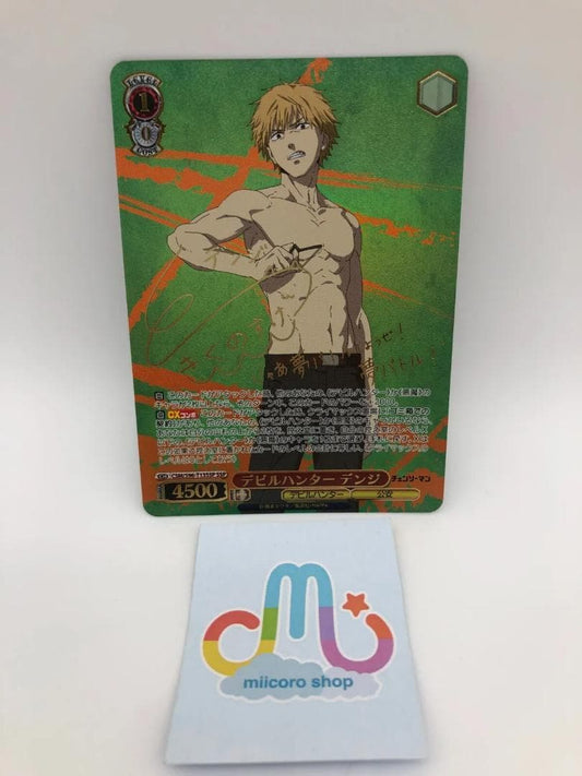 Weiss Schwarz Chainsaw Man Demon Hunter Denji SSP Sign — Japanese