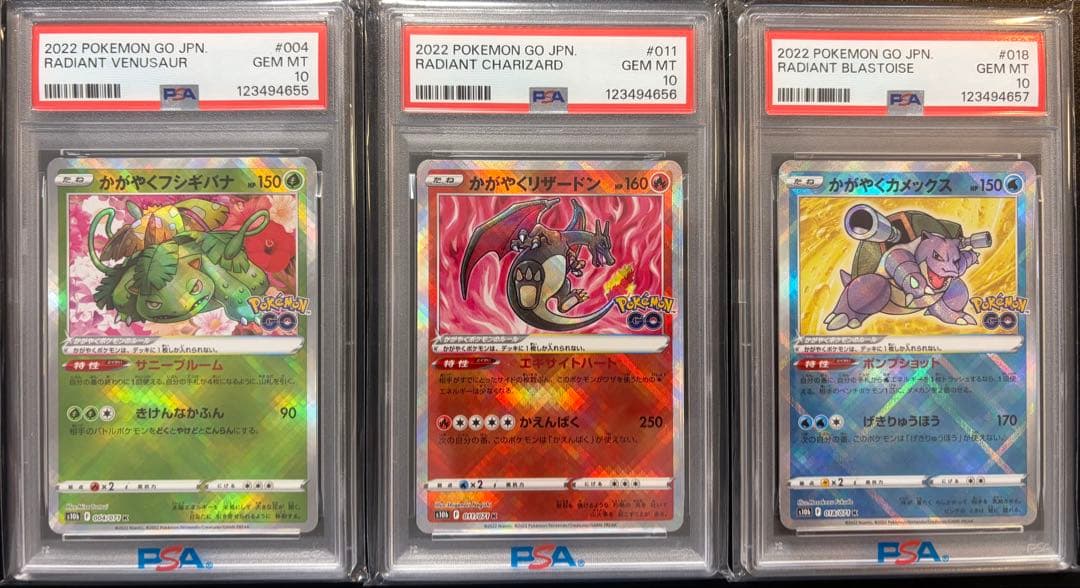 PSA 10 Pokemon Blastoise — Japanese