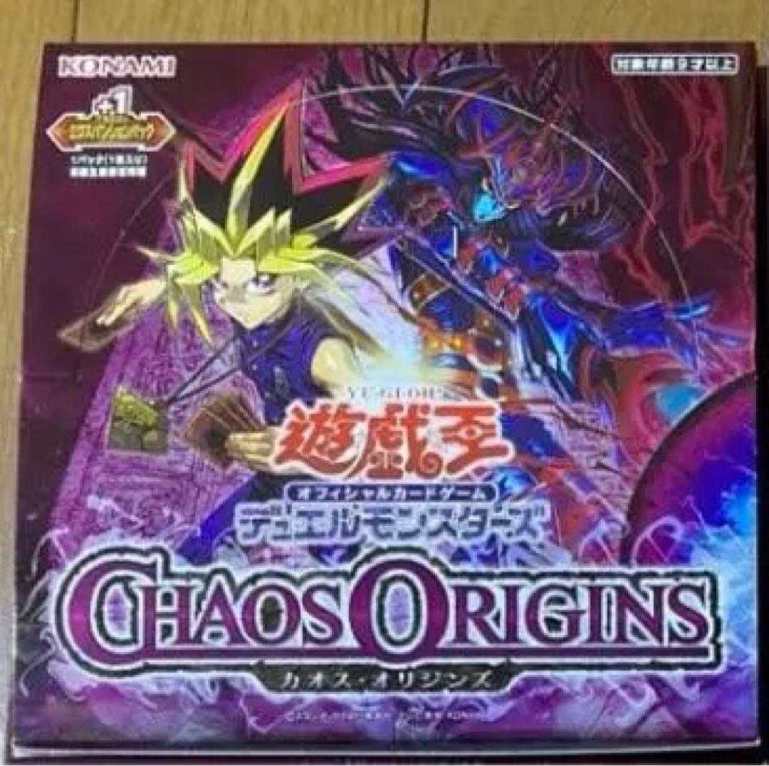 Yu-Gi-Oh Yu-Gi-Oh! Chaos Origins Box — Japanese