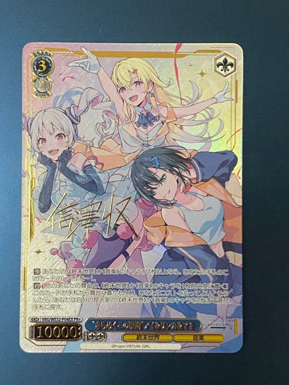 Weiss Schwarz Shining Moment, Ai, Linka, and Maki — Japanese