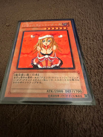 Yu-Gi-Oh Yu-Gi-Oh! Black Magician Girl Santa Costume — Japanese