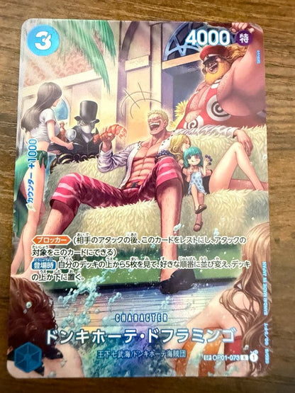One Piece Doflamingo — OP01-073 — Japanese