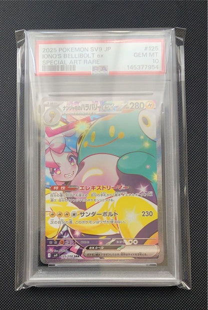 PSA 10 Pokemon Bellibolt ex — 125/100 — Japanese