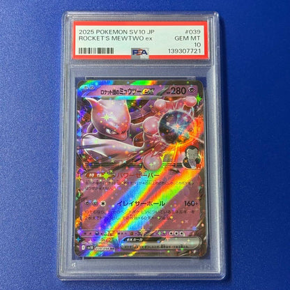 PSA 10 Pokemon Rocket's Mewtwo ex — Japanese