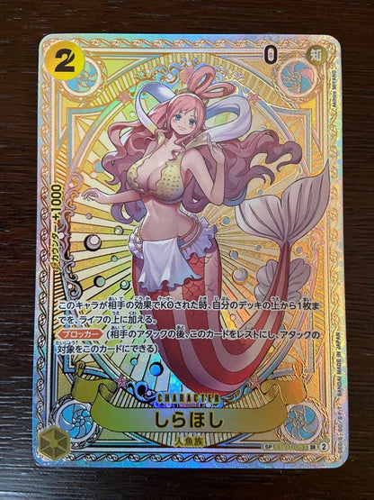 One Piece Littlerose SR — Divine Fist of Speed EB01-057 — Japanese