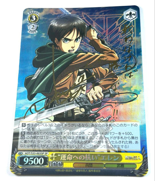 Weiss Schwarz Attack on Titan Attack on Titan Eren Yeager SP Sign — Japanese