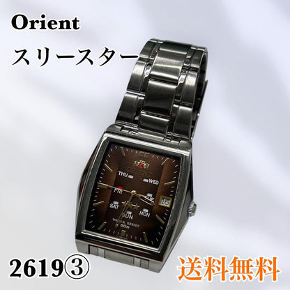 ORIENT 3 Star Automatic Men's Watch — Japanese