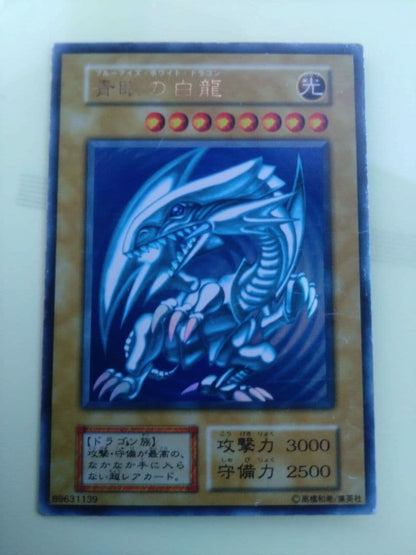 Yu-Gi-Oh Blue-Eyes White Dragon Ultra Rare — Japanese