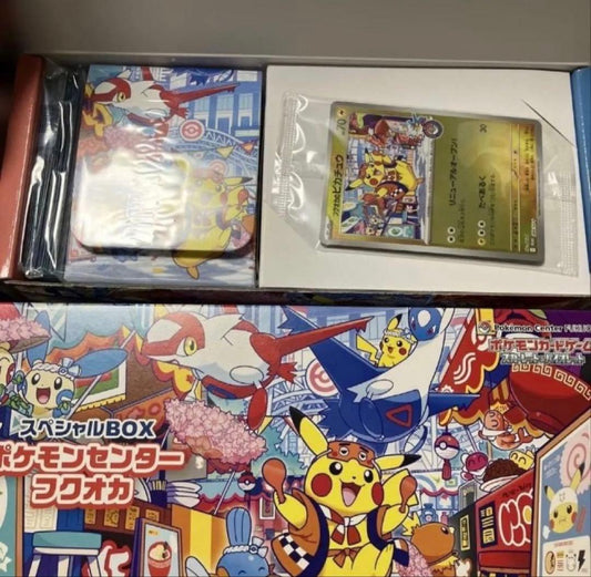 Pokemon Special BOX Pokémon Center Fukuoka Box — Japanese