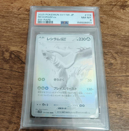 PSA 10 Pokemon Reshiram ex — 174/086 — Japanese