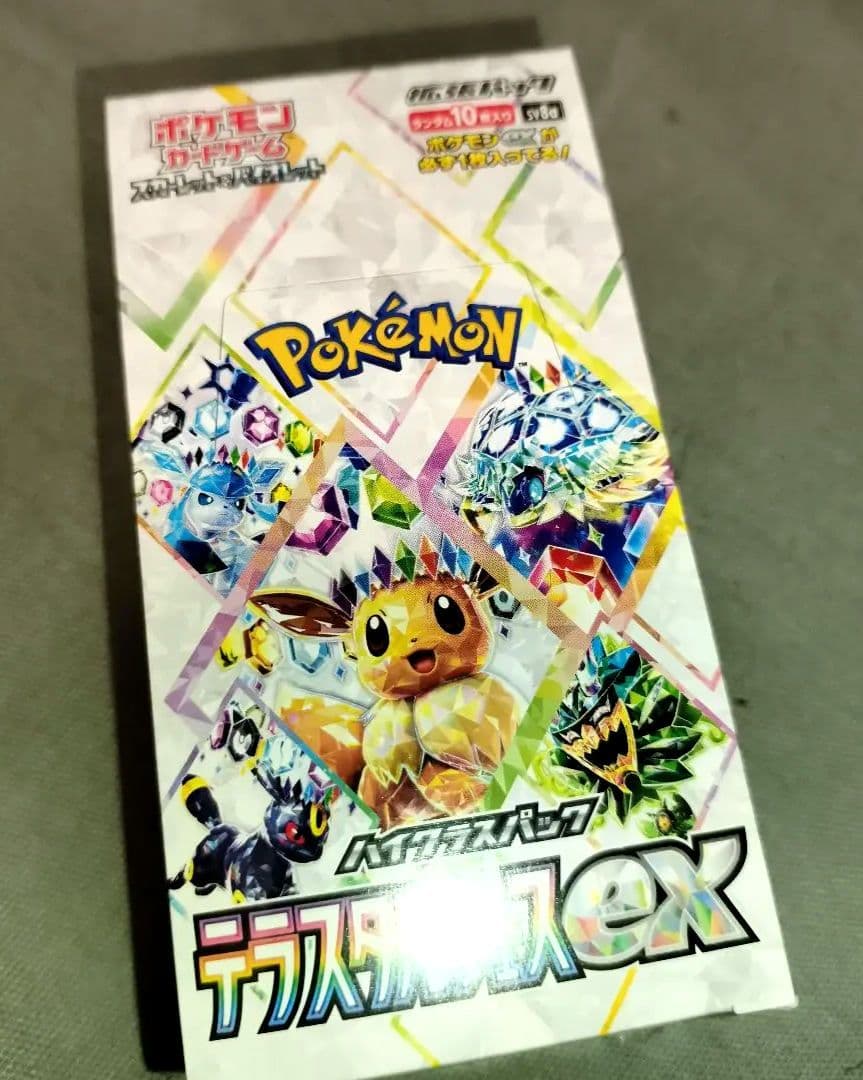Pokemon Pokémon Card Terastal Fest ex Box — SV High Class Pack Terastal Festival ex — Japanese