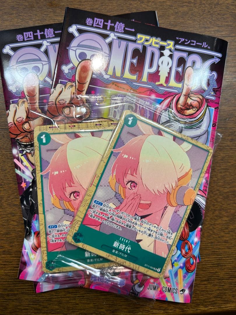 One Piece One Piece Card Game Film Red Movie Admission Bonus Unopened 2 Pack Set Pack — Japanese