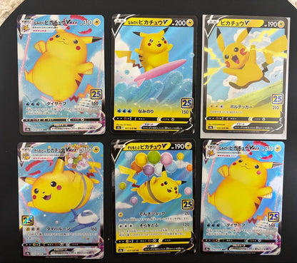 Pokemon Pikachu VMAX — Japanese