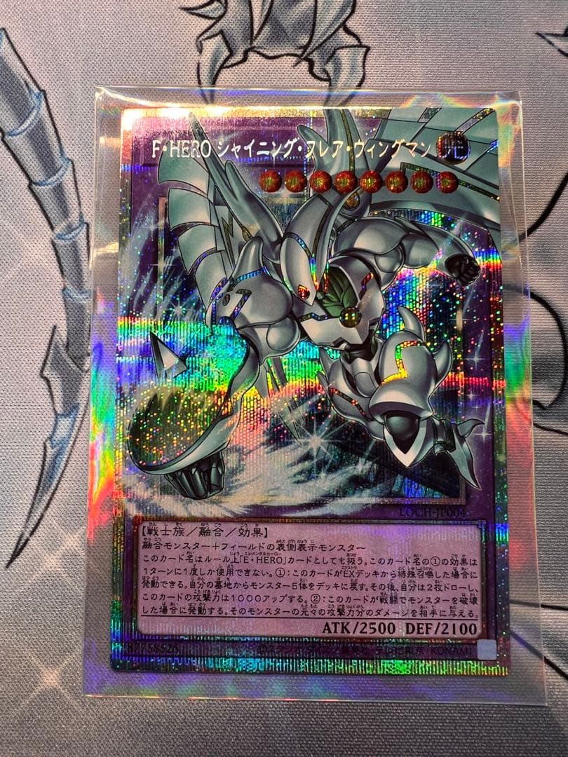 Yu-Gi-Oh F-HERO Shining Flare Wingman Overframe Prism — Japanese