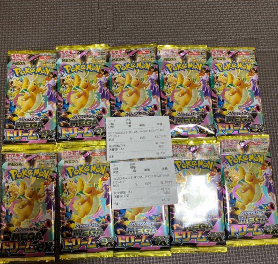 Pokemon Mega Dream ex 10 Pack Pack — Japanese