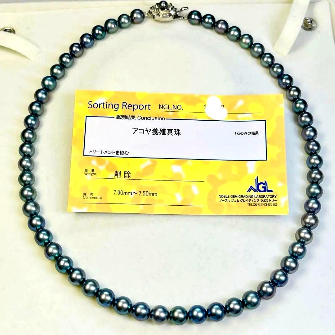 Akoya black pearl necklace with 7.5mm round peacock green pearls on a 43cm silver chain