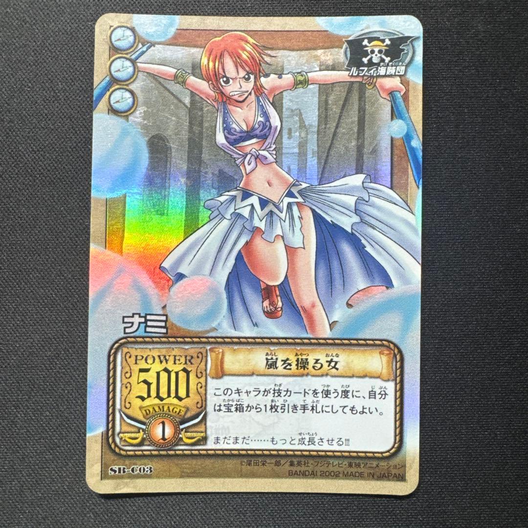 One Piece Nami — SB-C03 — Japanese