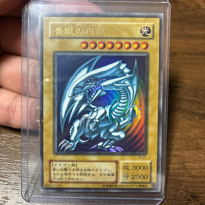 Yu-Gi-Oh Blue-Eyes White Dragon Ultra Rare — LB-01 — Japanese