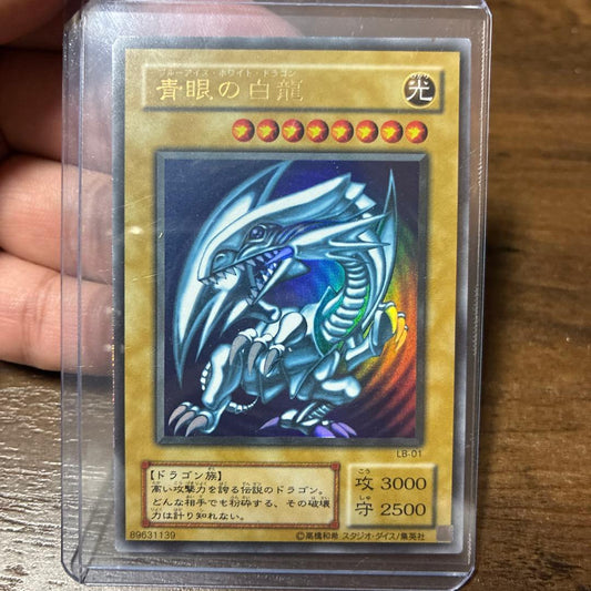 Yu-Gi-Oh Blue-Eyes White Dragon Ultra Rare — LB-01 — Japanese